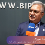 رضا امیری مدیرعامل اسبق پتروشیمی بندرامام