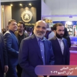 ایران اکسپو ۲۰۲۴