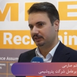 پترو تولید پترو فهم